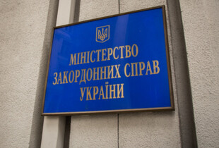 У МЗС відреагували на постійні дезінформаційні кампанії рф проти України в країнах Африки
