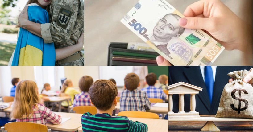 Що зміниться у вересні 2025 року: відпустки військовим, допомога ВПО, БЗВП та лобіювання