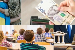 Що зміниться у вересні 2025 року: відпустки військовим, допомога ВПО, БЗВП та лобіювання
