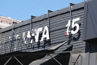 Російський дрон поцілив у Краматорськ: загинув чоловік, поранена дитина (фото)