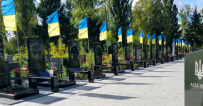 Калмикова розповіла, що планується після створення військового кладовища
