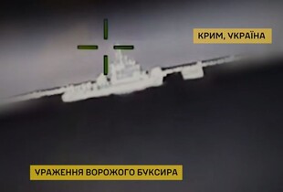 Дрони ГУР вразили два ворожі гелікоптери Мі-8 та буксир в Криму (відео)