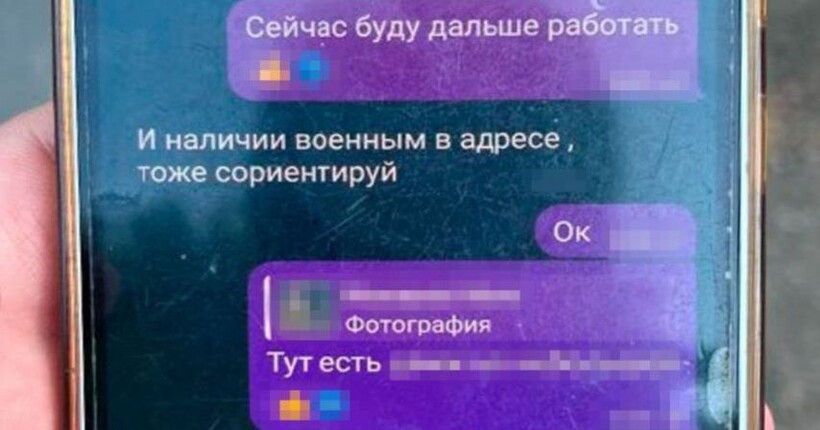 СБУ затримала агентів ГРУ, які готували атаки на Київ та Одесу