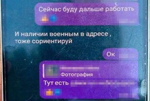 СБУ затримала агентів ГРУ, які готували атаки на Київ та Одесу