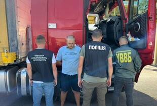 Приховав 