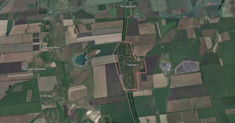 ЗСУ звільнили Удачне на Донеччині - Генштаб показав відео