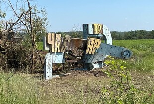 Біля Часового Яру очікуються дії російської морської піхоти - ОСУВ 