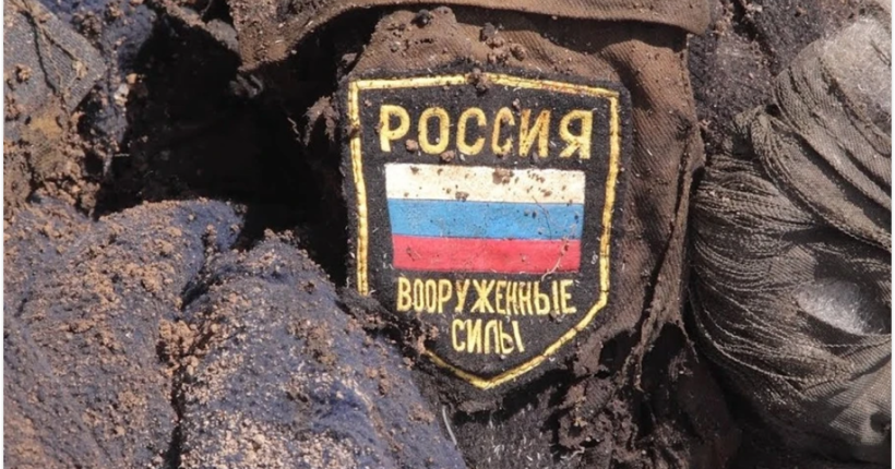 Російські війська втратили 780 військових за останню добу