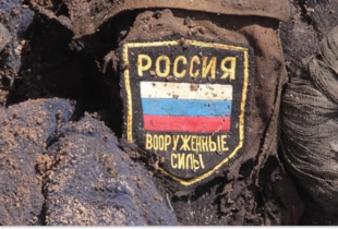 Російські війська втратили 780 військових за останню добу