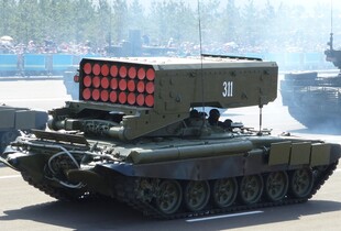 ЗСУ знищили ворожу РСЗВ 