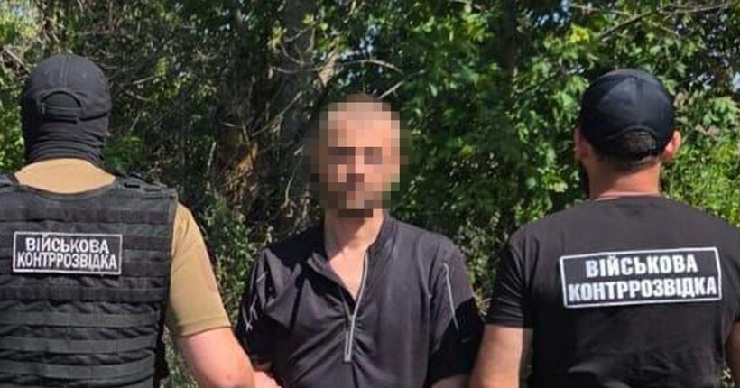 СБУ викрила агента фсб, який зливав дані про українських військових біля Костянтинівки