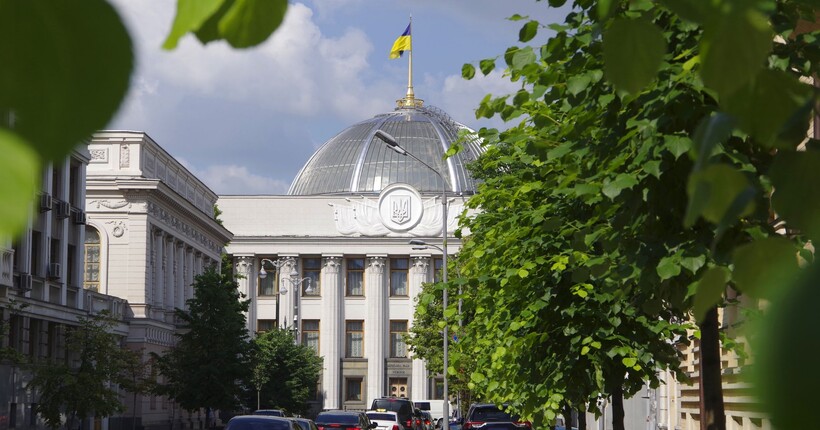 Верховна Рада відновила онлайн-трансляції пленарних засідань
