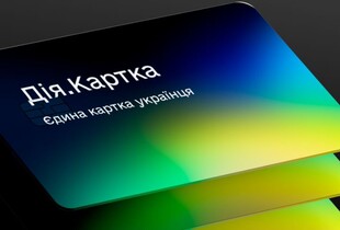В Мінцифри назвали, скільки українців оформили Дія.Картку: деталі