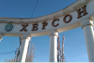 Російські обстріли на Херсонщині забрали життя двох людей за добу