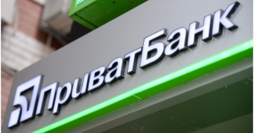ПриватБанк відновив роботу мобільного додатку після ранкового збою