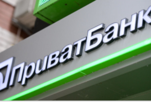 ПриватБанк відновив роботу мобільного додатку після ранкового збою