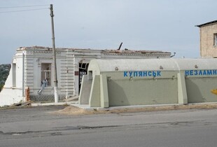 В Куп'янській МВА повідомили скільки 