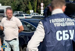 Справа 