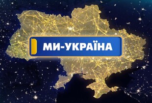 4,6 млн гривень для Сил Оборони зібрали в ефірі каналу 