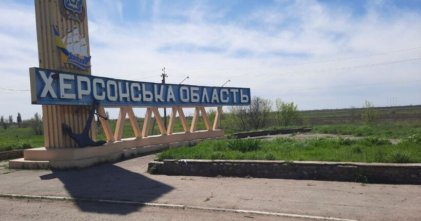 На Херсонщині росіяни обстріляли житлові квартали та газову інфраструктуру