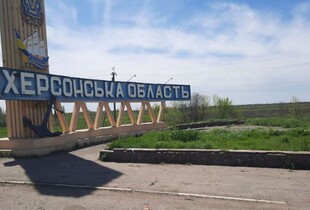 На Херсонщині росіяни обстріляли житлові квартали та газову інфраструктуру