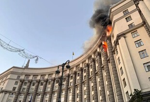 Удар 