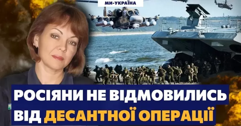 ГУМЕНЮК: На російських кораблях в Чорному морі 24 ворожі ракети