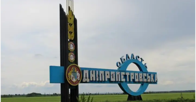 На Дніпропетровщині збили вісім російських дронів, постраждав будинок культури