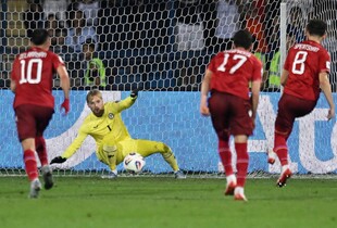 Ірландія програла Вірменії у відборі на Чемпіонат світу - 2026: результати матчів кваліфікації