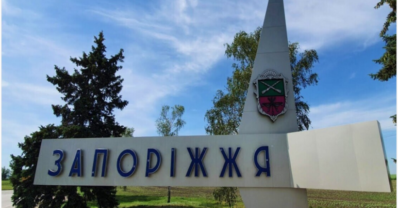 росія завдала 440 ударів по Запорізькій області за добу