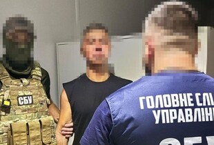 СБУ викрила схему 