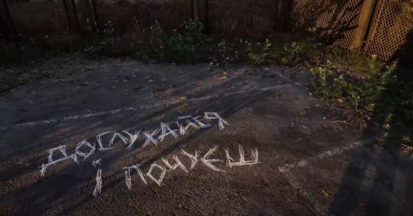 ДСНС та герой гри S.T.A.L.K.E.R. 2: Heart of Chornobyl запустили спільну кампанію про мінну безпеку