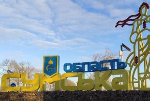 росія обстріляла Сумщину: ракета влучила у поле під час жнив