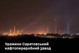 ЗСУ атакували Саратовський нафтопереробний завод у росії - Генштаб