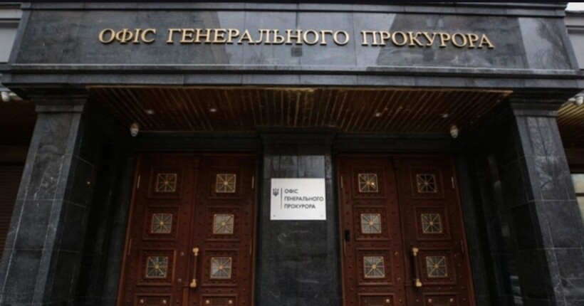Скандал з інвалідністю прокурорів: в ОГП назвали, скільки вже звільнено