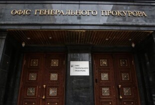 Скандал з інвалідністю прокурорів: в ОГП назвали, скільки вже звільнено