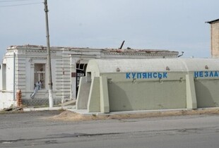 До Куп'янська дістає вже і автоматична зброя: в МВА назвали, скільки людей залишаються