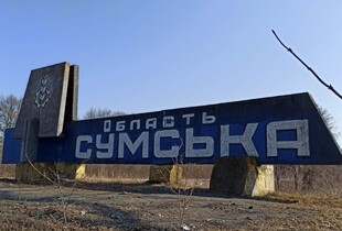 На Сумщині агент ФСБ отримав 15 років за коригування ударів по електропідстанціях