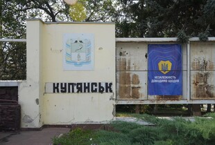 Куп'янськ перебуває під постійними атаками росіян з кількох напрямів - ОСУВ 