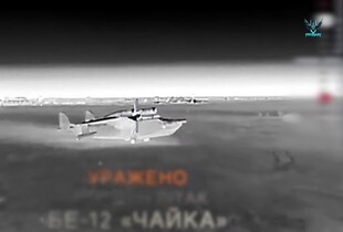 Воїни ГУР вперше уразили два ворожі літаки-амфібії Бе-12 