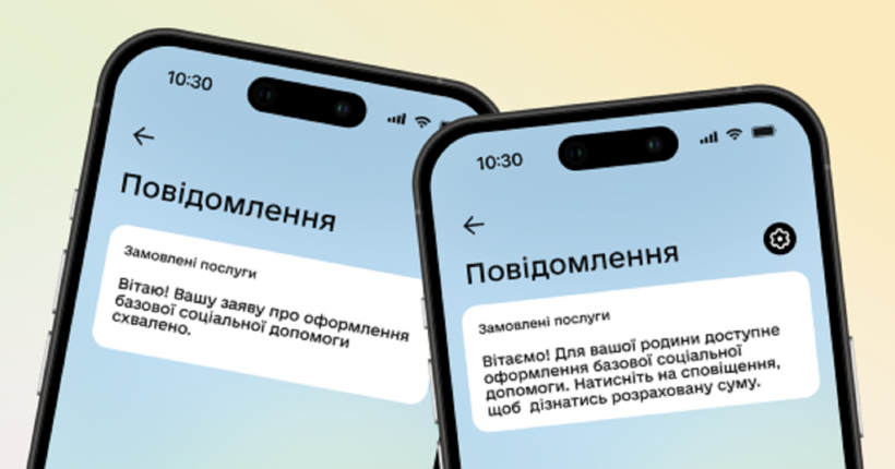В 