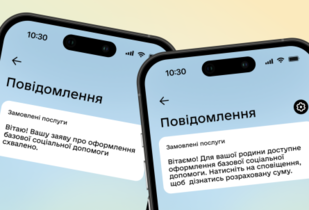 В 