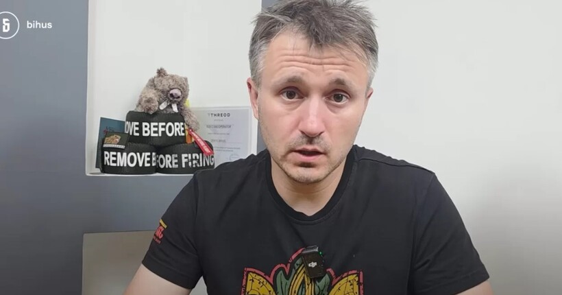 Журналіст Денис Бігус повідомив про мобілізацію: 