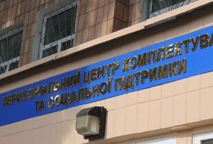 На ТЦК у Калуші напали невідомі: втекли військовозобов'язані