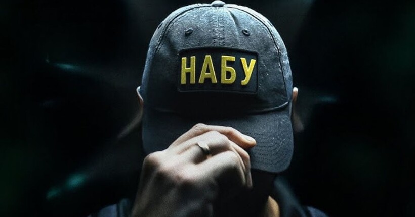 Придбала нерухомість за 24 млн грн: НАБУ і САП викрили столичну суддю у махінаціях з декларацією
