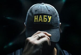 Придбала нерухомість за 24 млн грн: НАБУ і САП викрили столичну суддю у махінаціях з декларацією