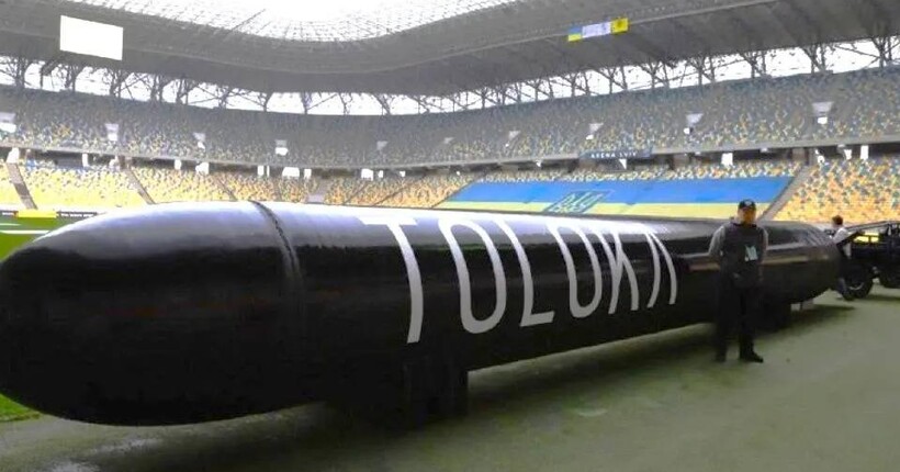 Український підводний дрон 