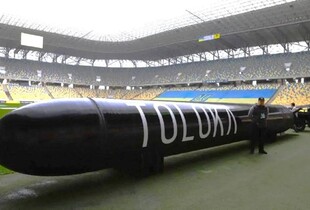 Український підводний дрон 