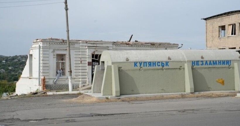 Ситуація у Куп'янську критична, триває зачистка ДРГ - МВА