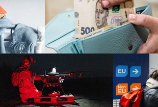 Що зміниться у жовтні 2025 року: базова соціальна допомога, вилучення 10 копійок, податкові правила